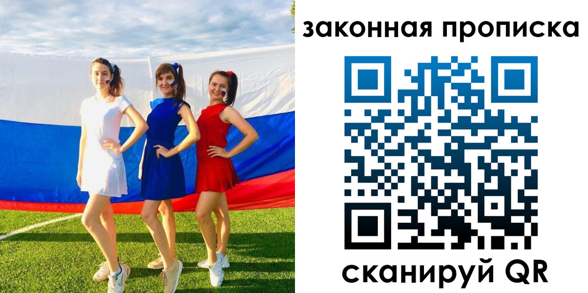 прописка поиск в Киржаче