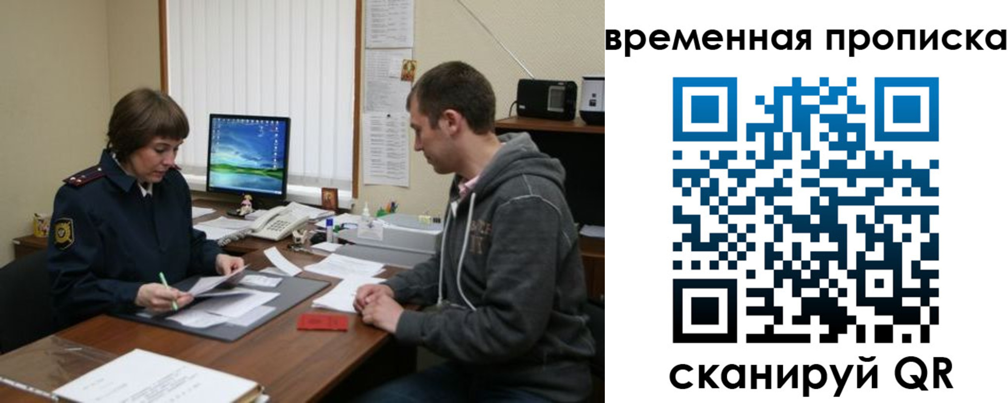 где прописаться в Киржаче