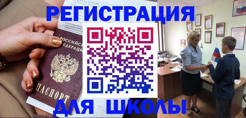 временная регистрация недорого в Киржаче